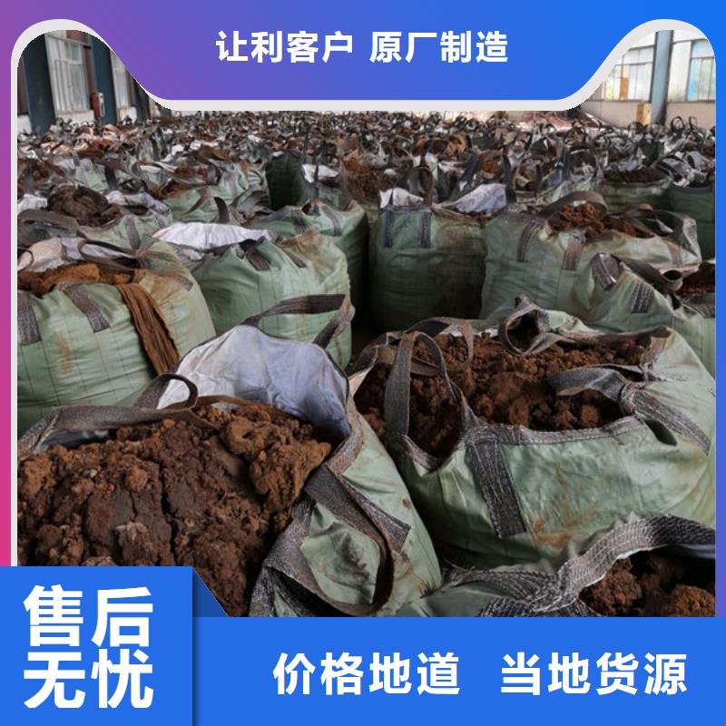 含铜泥实力雄厚