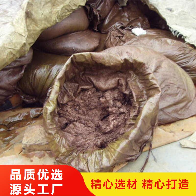 含铜泥【光伏板回收】专业服务