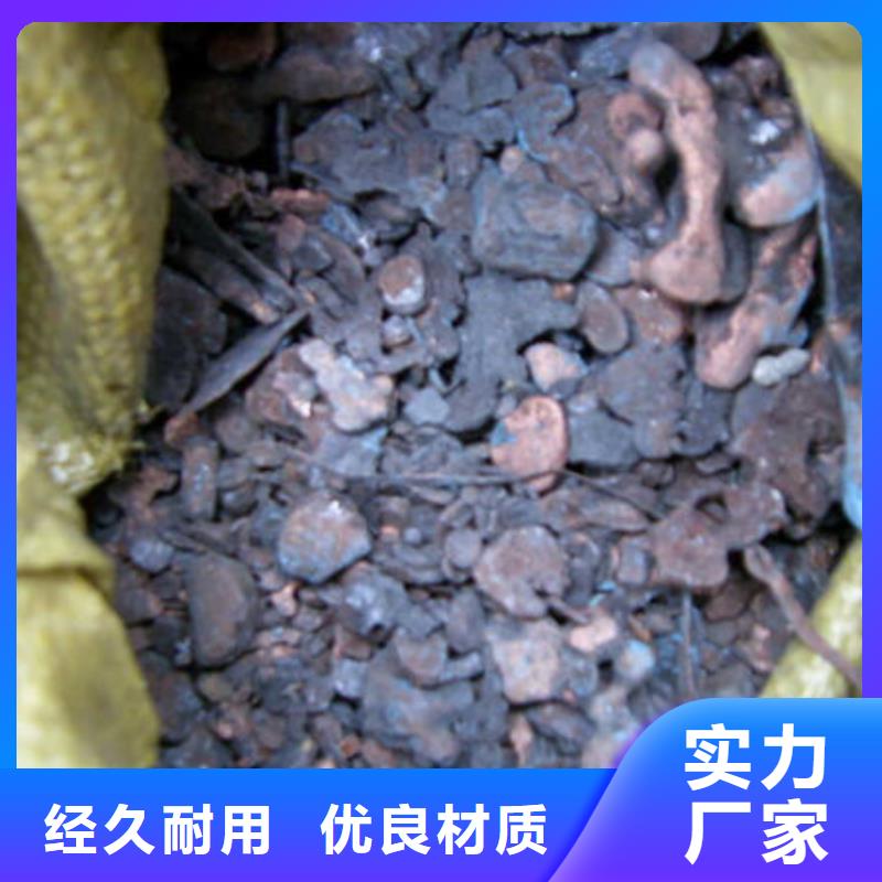含铜泥【阳能光伏板回收】服务好
