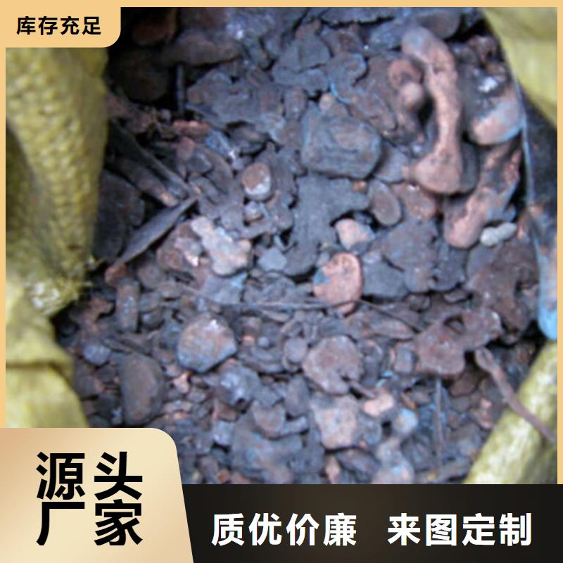  含铜泥回收范围广