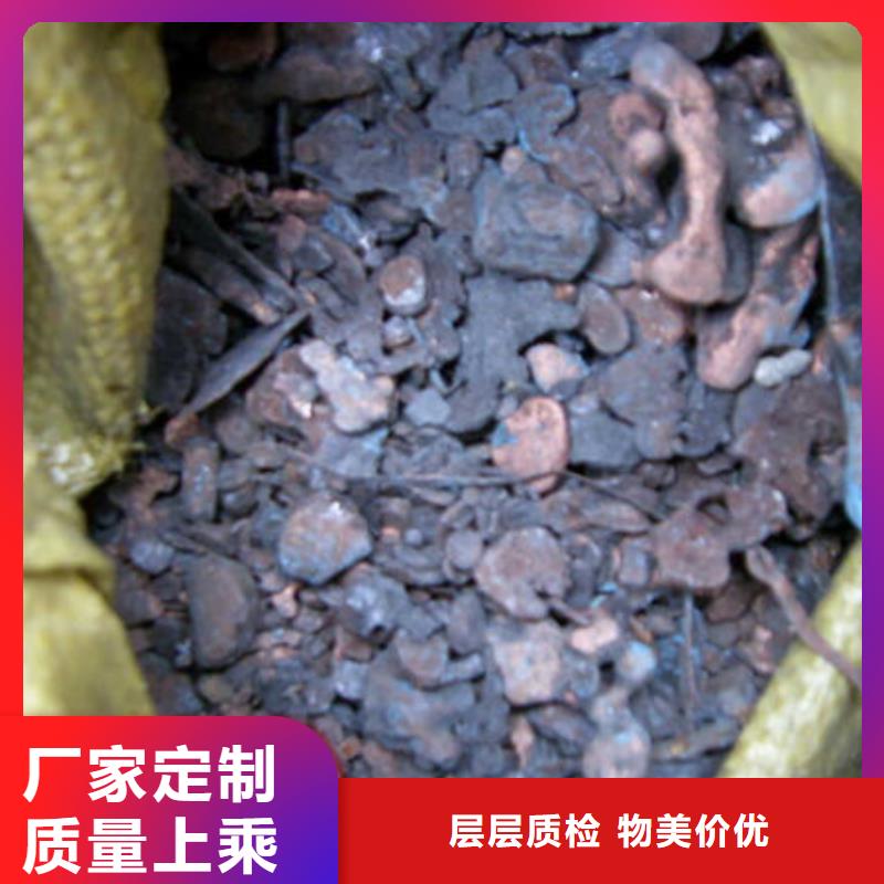 【含铜泥】-回收太阳能发电板大量回收