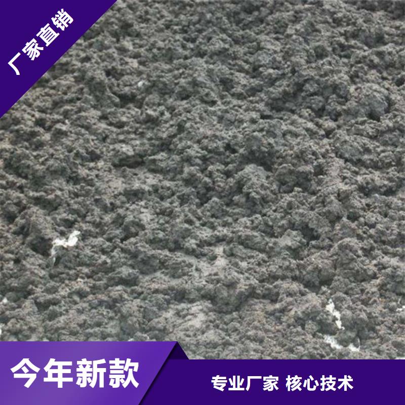  含铜泥现金支付