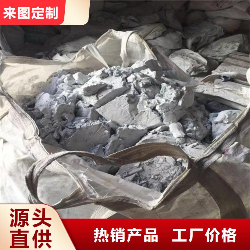 氧化锆氧化铝【光伏板回收】经验丰富