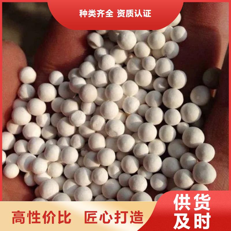 氧化锆氧化铝,光伏组件回收厂家实力雄厚