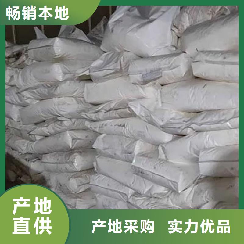 氧化锆氧化铝回收光伏板现金支付
