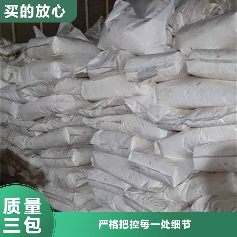 氧化锆氧化铝阳能光伏板回收免费评估