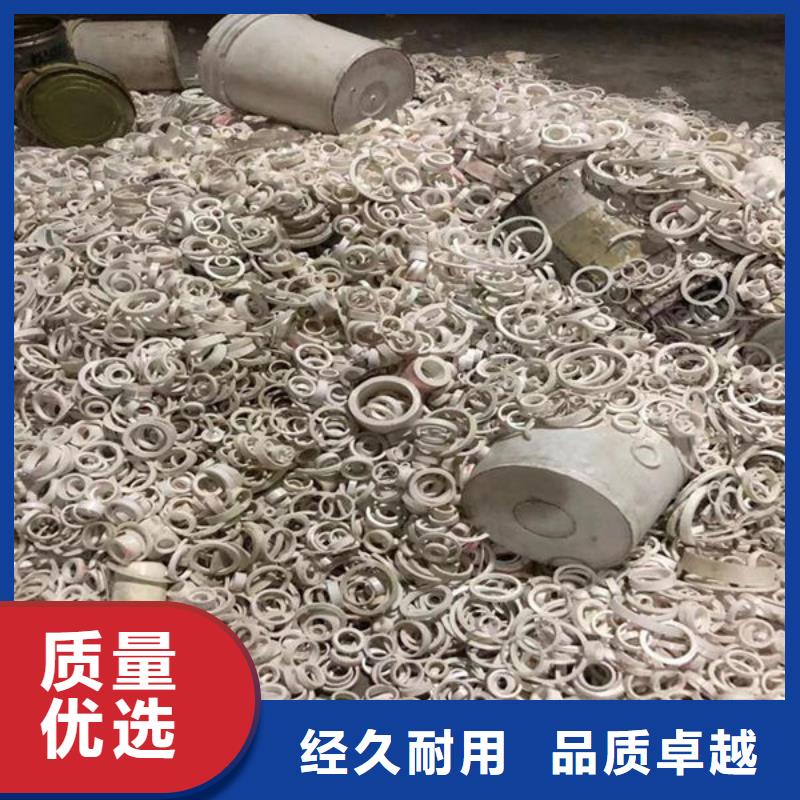 氧化锆氧化铝太阳能光伏板回收放心选择
