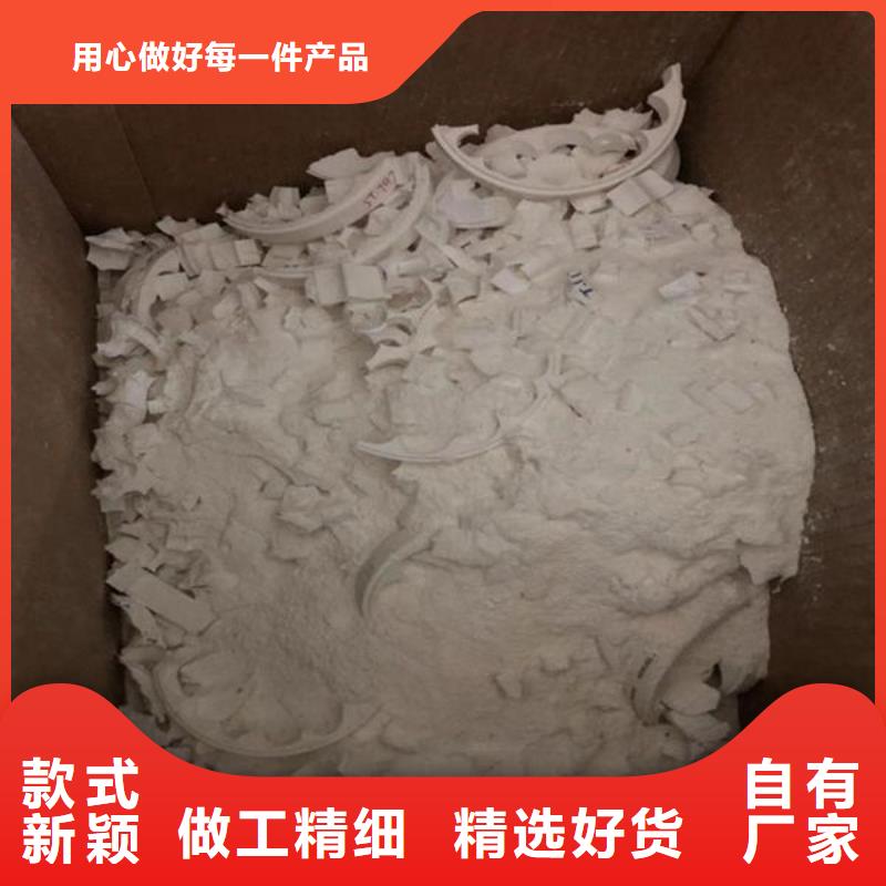 【氧化锆氧化铝-回收电镀残渣大量回收】