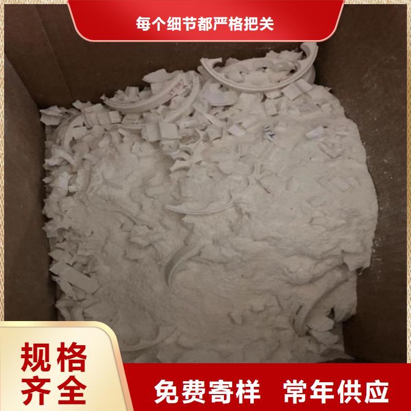 【氧化锆氧化铝回收太阳能发电板实力雄厚】