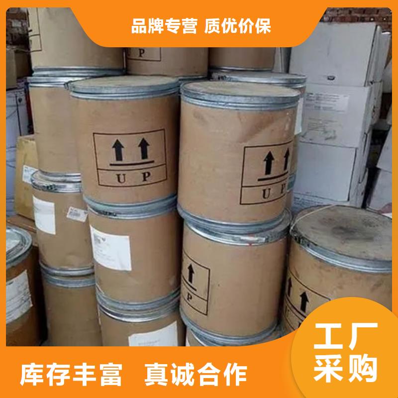 氧化锆氧化铝【回收含铜泥】诚信高价