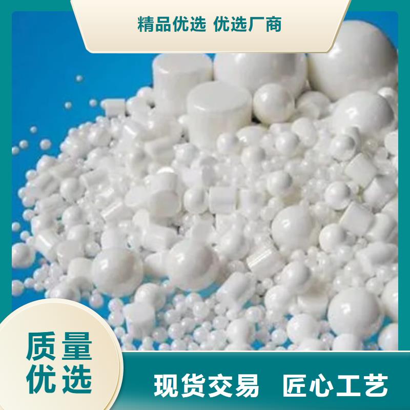  氧化锆氧化铝本地企业