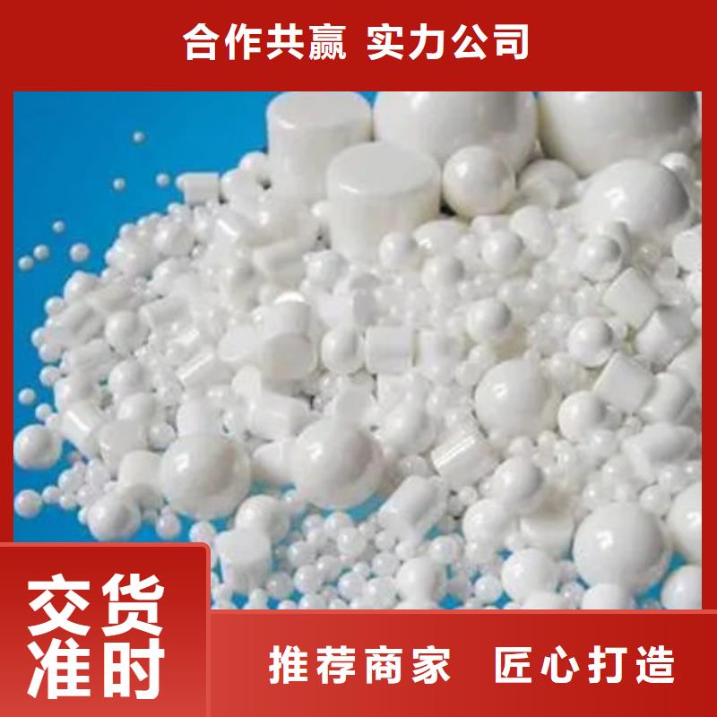 氧化锆氧化铝【回收光伏板】看货报价