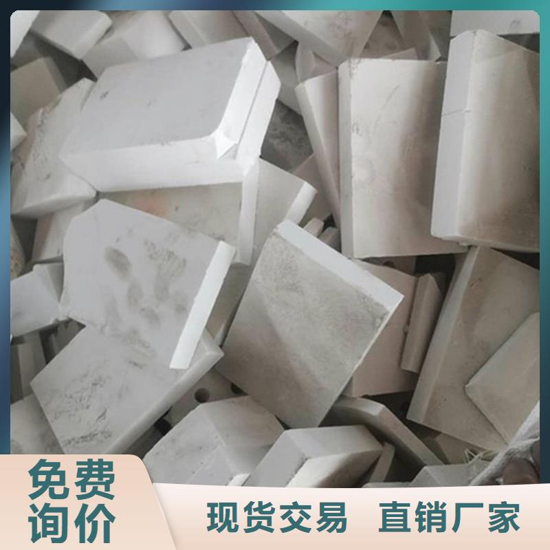 氧化锆氧化铝-阳能光伏板回收免费估价