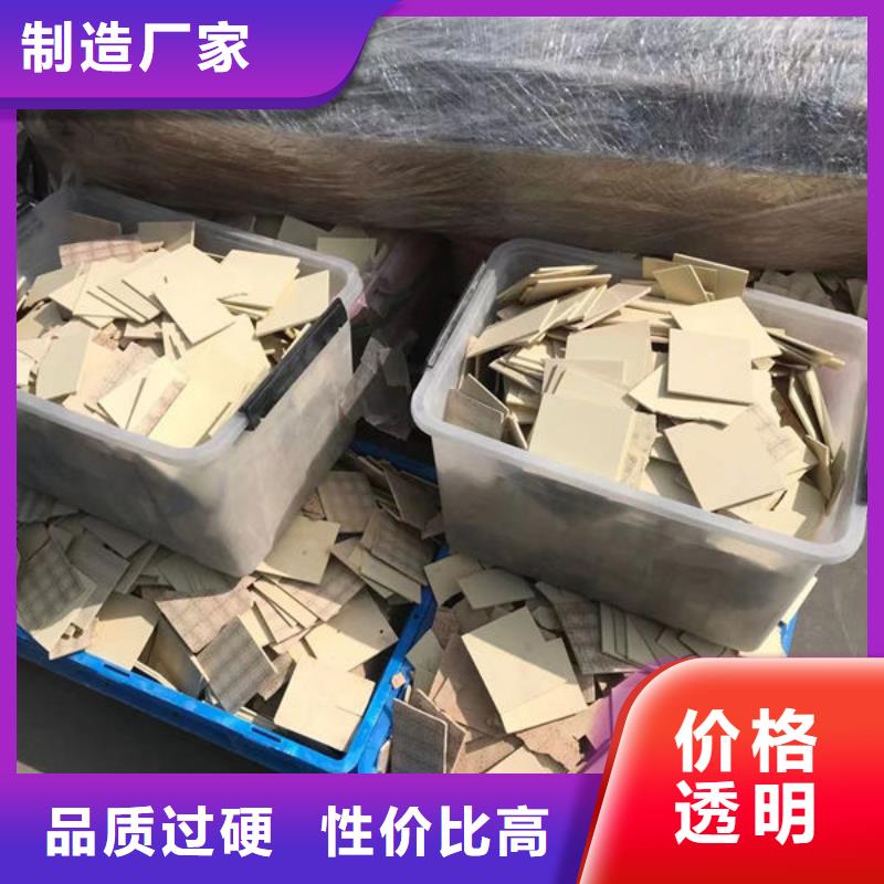 氧化锆氧化铝回收二手光伏板出价高