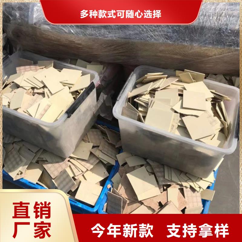 氧化锆氧化铝回收光伏板长期高价回收