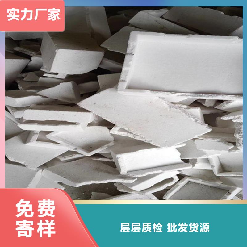 氧化锆氧化铝回收光伏板诚信经营