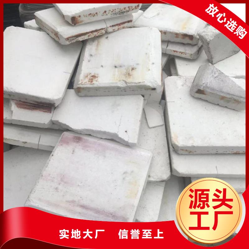 【氧化锆氧化铝 光伏组件回收厂家诚信经营】