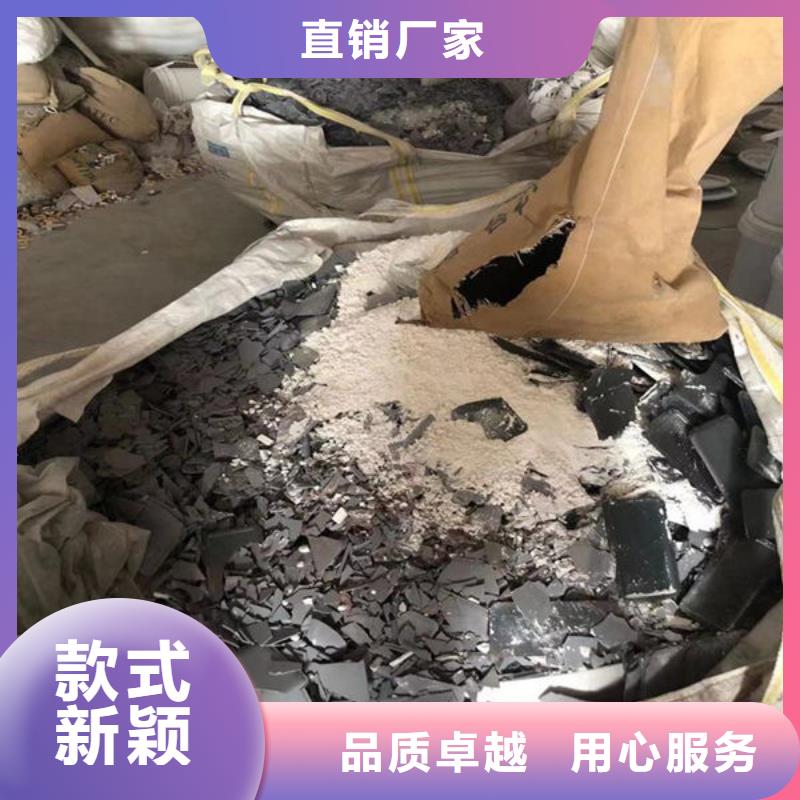 氧化锆氧化铝【回收光伏板】专业评估