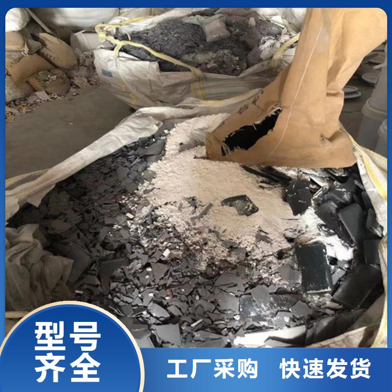 氧化锆氧化铝-回收太阳能发电板价格合理