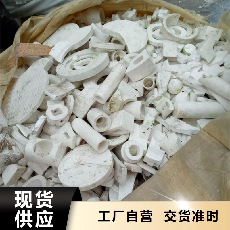  氧化锆氧化铝长期高价回收