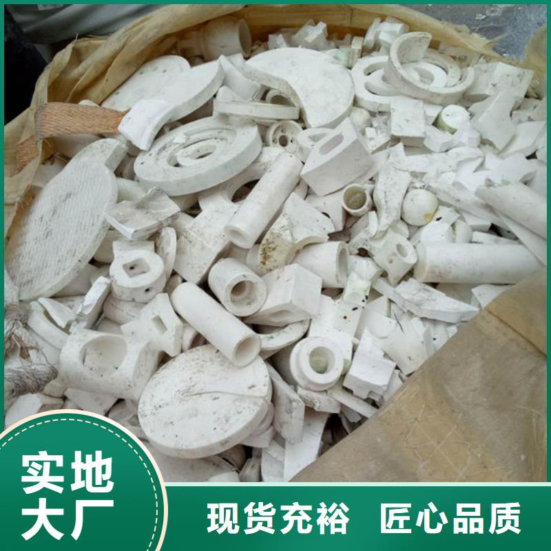  氧化锆氧化铝专业服务