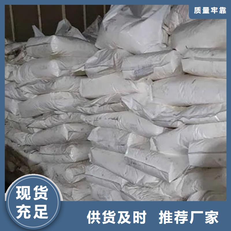 氧化锆氧化铝【光伏板回收】可靠放心