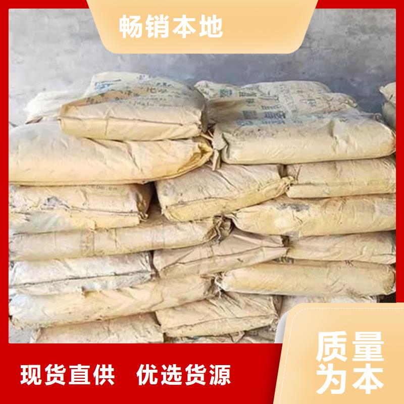 氧化锆氧化铝【太阳能发电板回收厂家】大量回收
