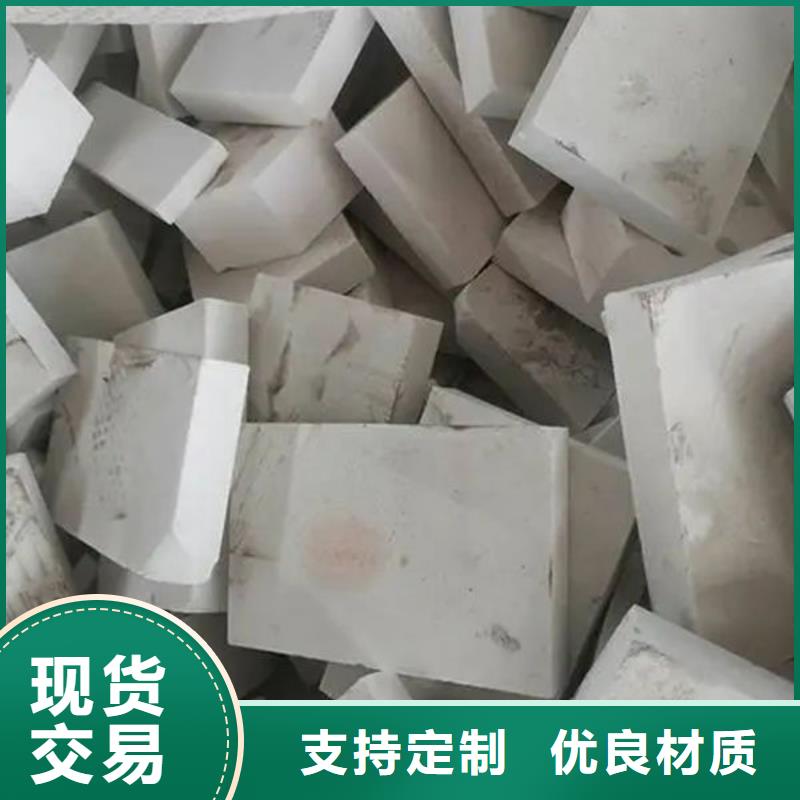氧化锆氧化铝回收太阳能发电板诚信高价