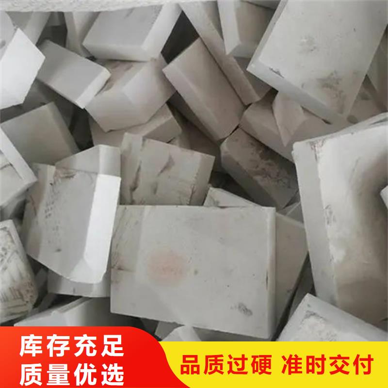 氧化锆氧化铝含铜泥回收实力强