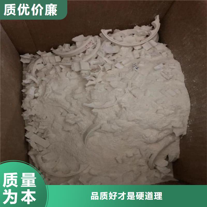 氧化锆氧化铝太阳能光伏板回收厂家上门快