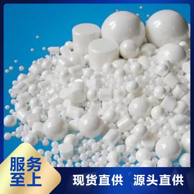 【氧化锆氧化铝-回收电镀残渣大量回收】