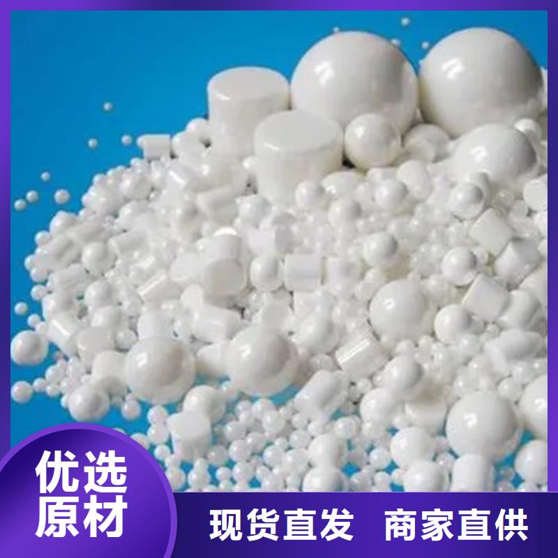 氧化锆氧化铝价高同行