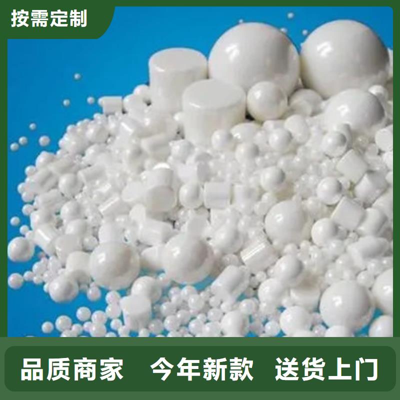 氧化锆氧化铝_太阳能光伏板回收上门收购