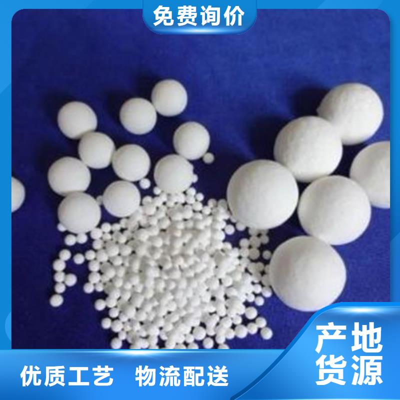 氧化锆氧化铝【光伏板回收】经验丰富