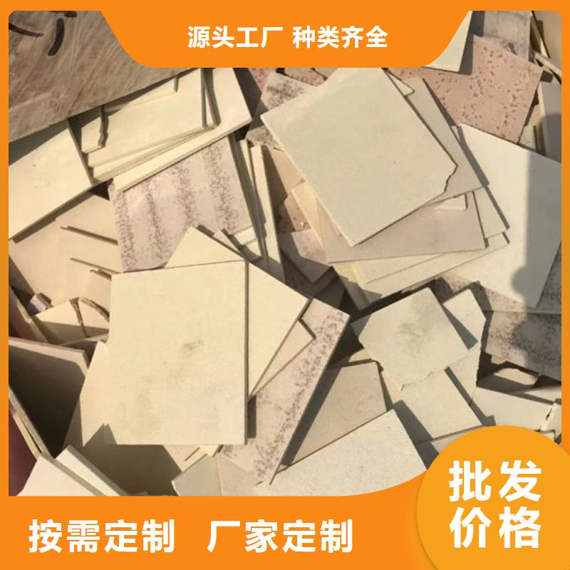 氧化锆氧化铝回收太阳能发电板长期高价回收