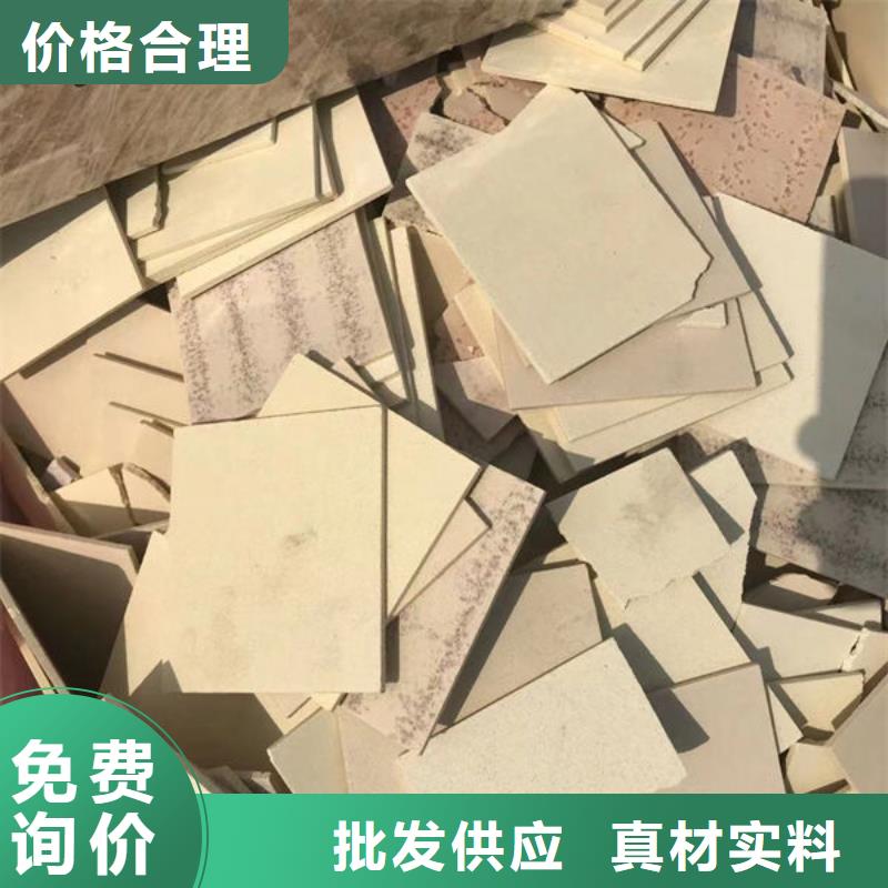 氧化锆氧化铝【回收光伏板】看货报价