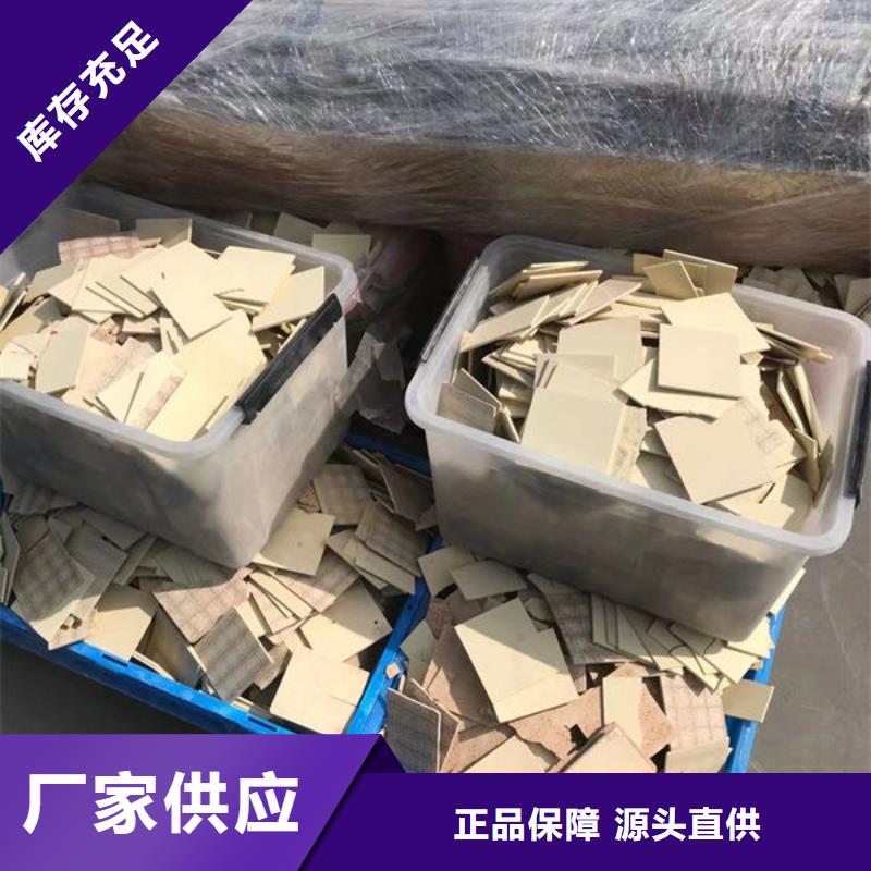 氧化锆氧化铝【太阳能发电板回收厂家】大量回收