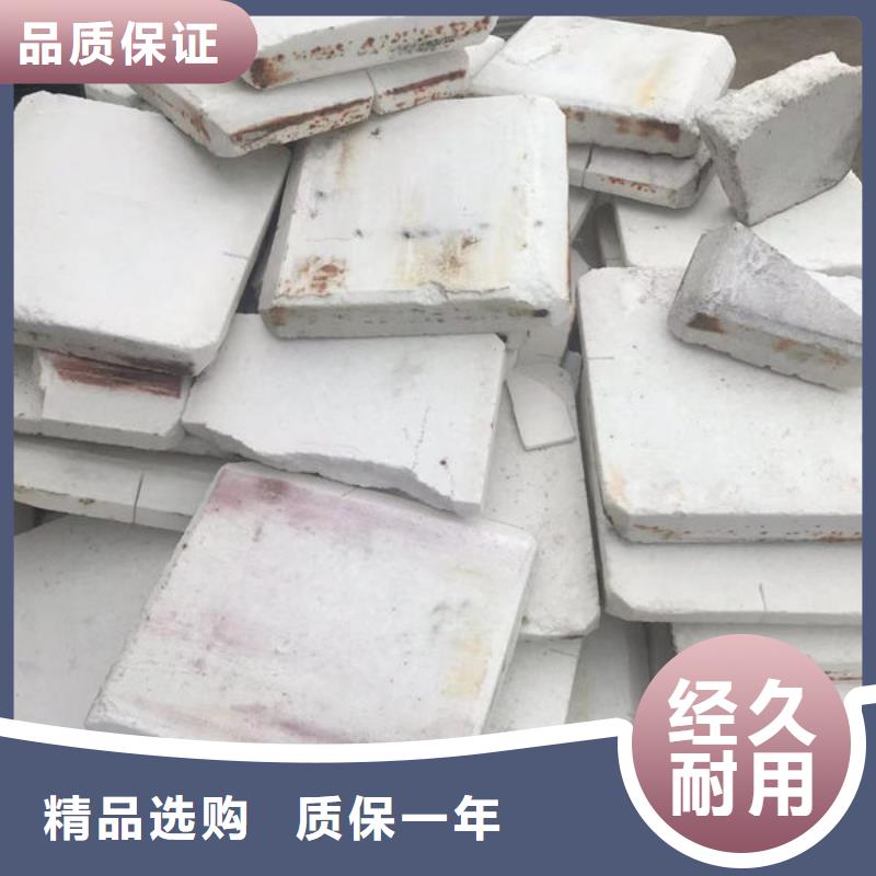  氧化锆氧化铝免费估价