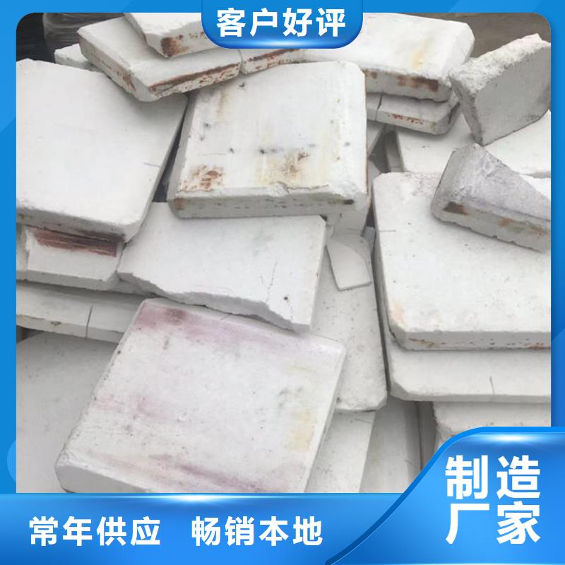  氧化锆氧化铝上门回收