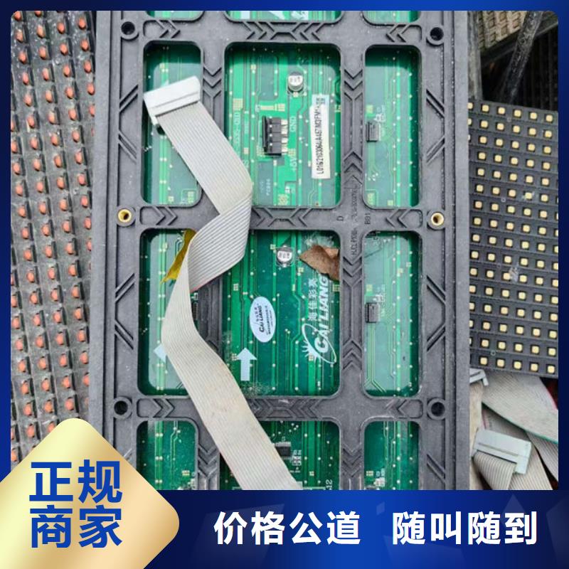 县
镀金电路板回收商家