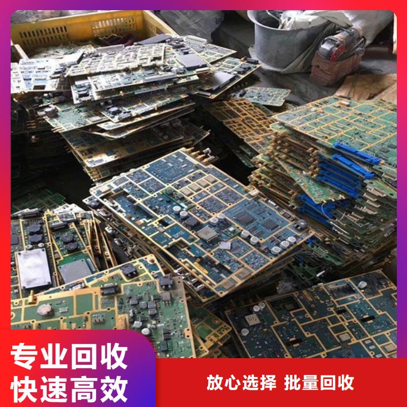 县
广告大屏上面回收