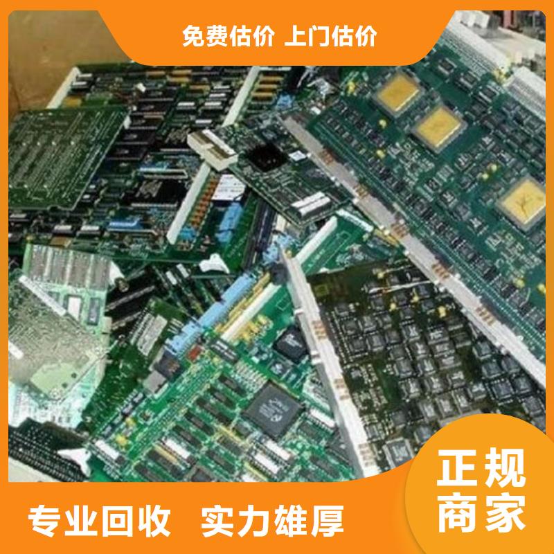 回收
广告大屏本地回收