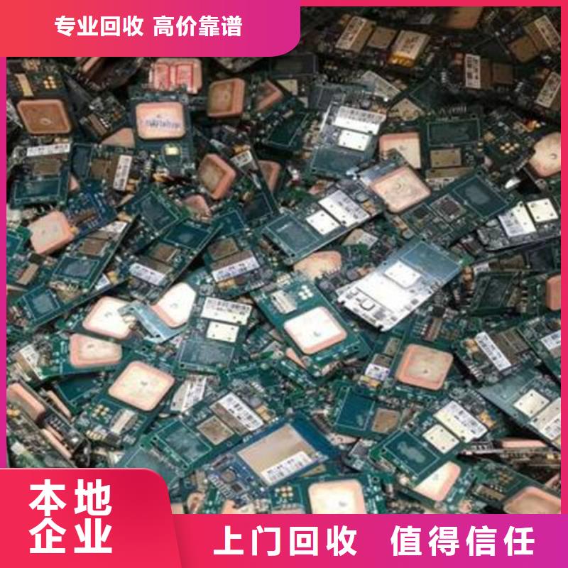【电路板】-光伏组件回收厂家上门收购