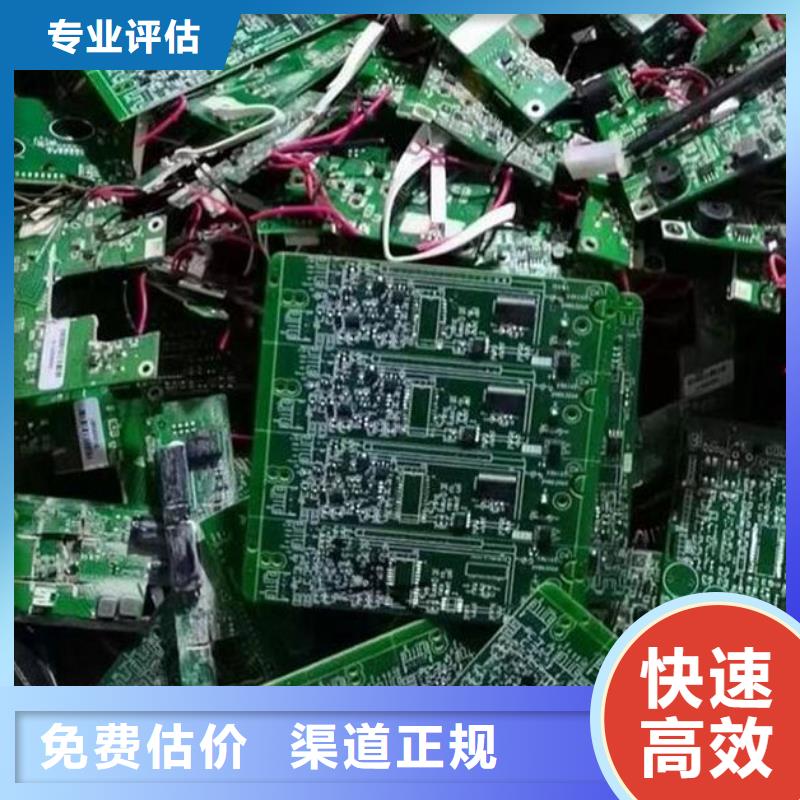 儋州市回收
显示屏电路板诚信回收