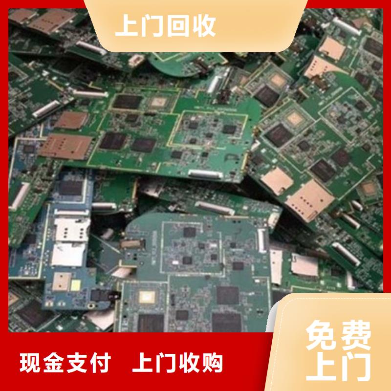 电路板高价靠谱