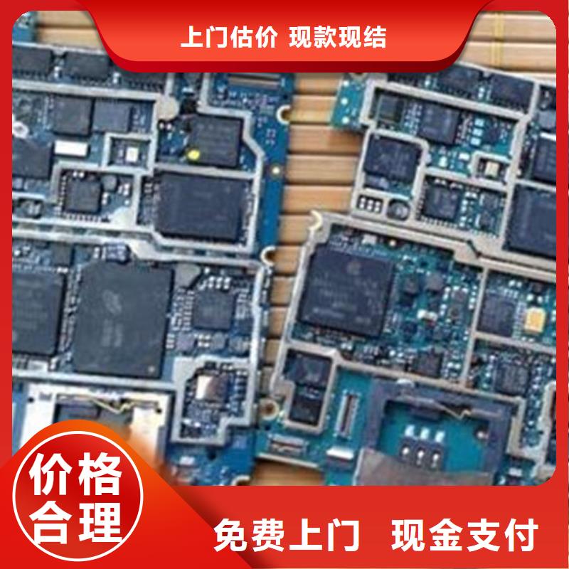 
显示屏电路板回收商家