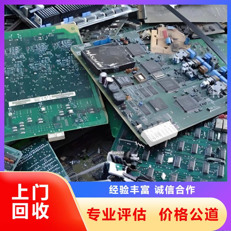  电路板诚信合作