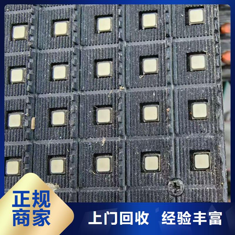 回收
广告大屏高价回收