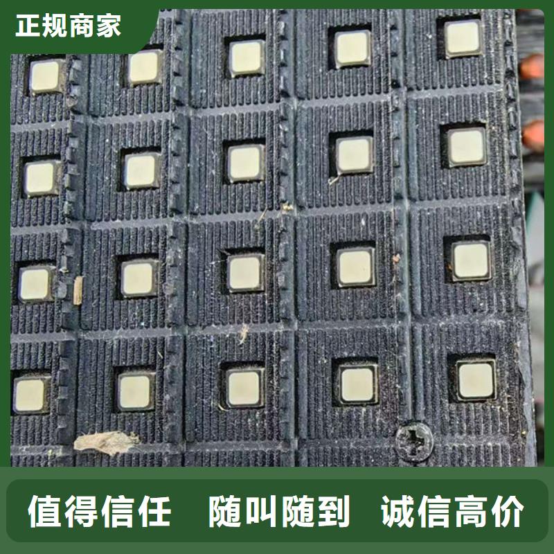 县
显示屏电路板回收商家