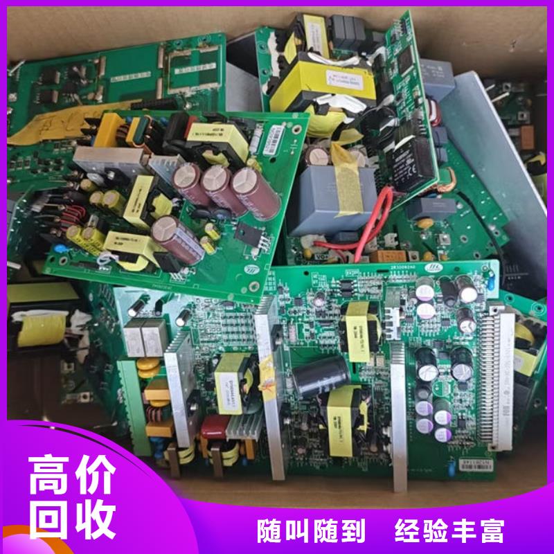  电路板口碑良好